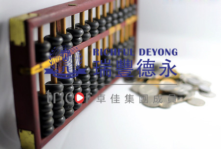 香港公司审计的流程