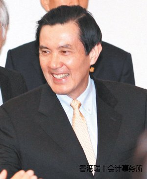 中新網6月4日電 據臺灣“今日新聞網”報道,馬英九3日表示,有關兩岸政治協商早就已經展開,他認為目前海基會、海協會所商討的互設辦事機構議題,就是政治協商的開端。