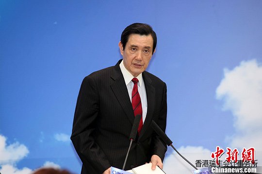 資料圖:馬英九。中新社發 劉舒凌 攝